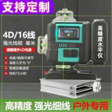 ���Q�羳���S���ӳ����G��16��12������ˮƽ�x�ԄӰ�ƽ