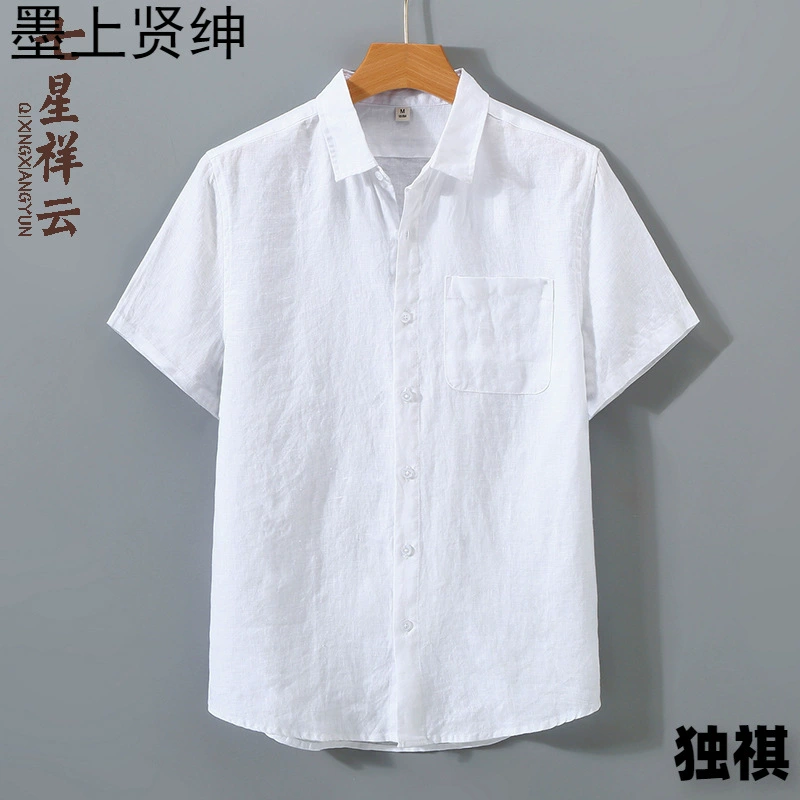 Чистая льняная рубашка для мужчин с короткими рукавами летняя льняная одежда в китайском стиле ретро повседневная основа тонкая дышащая рубашка