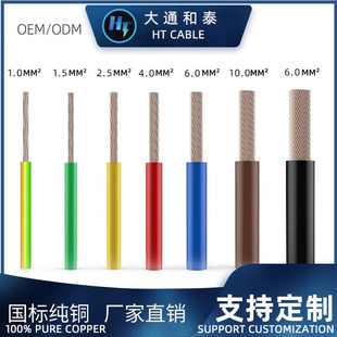 ���~100��BV1.5/2.5/4.0/6.0/10/16ƽ����늾���ȼ��ȫ늾��͸ߜ�