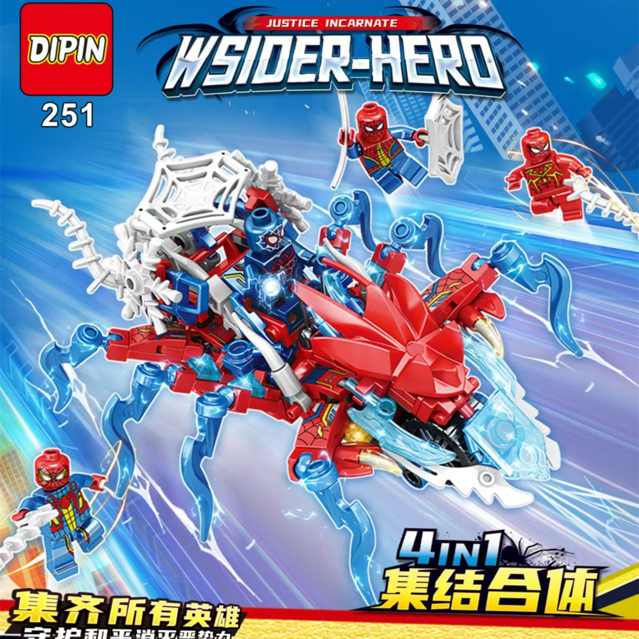 Di Spelling 251 Avengers Extraordinary Spider Battle Armor Chariot 4-in -1 Alliance Spelling DIY Hero Male Building Blocks Toy