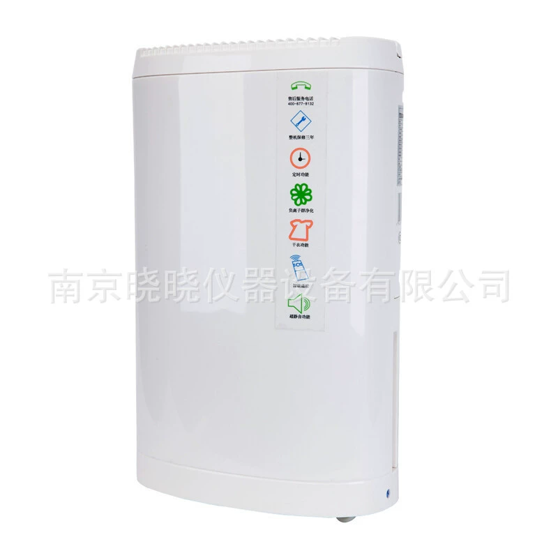 Осушитель TH-12CSH осушитель Домашний подвал промышленный осушитель большой мощности осушитель