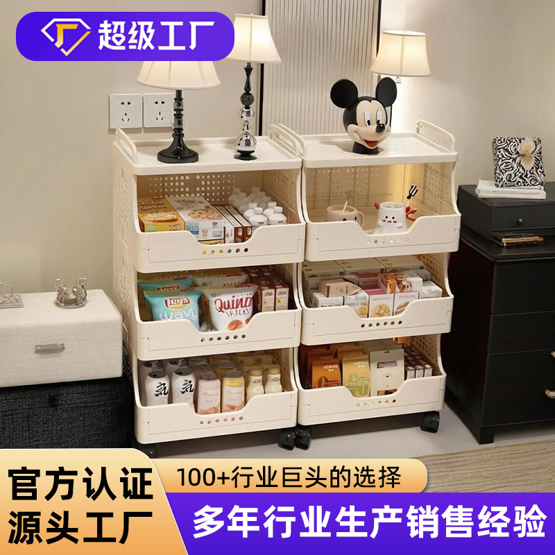 Movable Snack Storage Rack, Thickened Floor-Standing Trolley, Dormitory Storage Rack, Multi-Layer Living Room Storage Rack, No-Installation Storage Rack