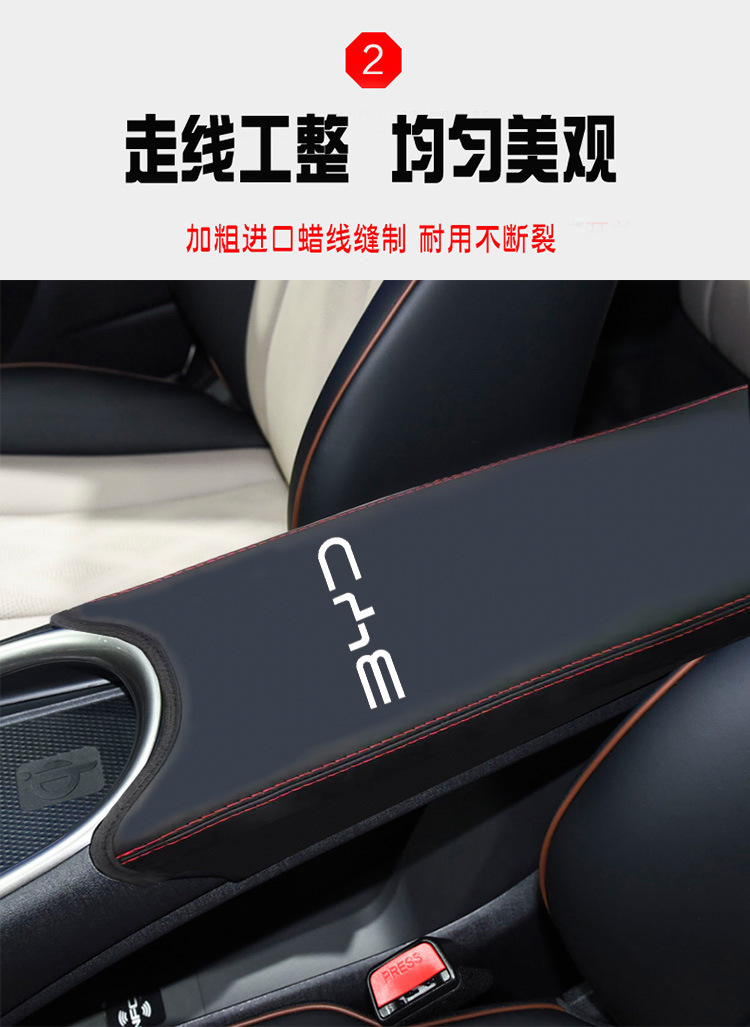 For BYD Dolphin Center Armrest Box Cover Leather Protector Interior