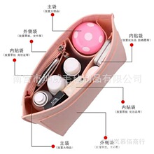 批发龙骧内胆包化妆品收纳整理包饺子形多功能内胆包中包
