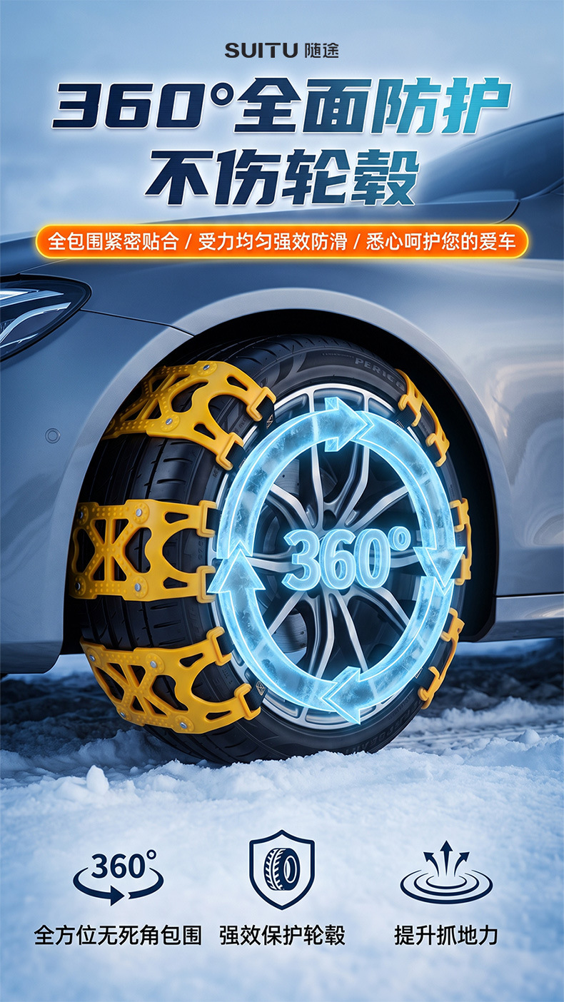 Car anti-slip chains, tire anti-slip chains, snow chains, snow and mud terrain anti-slip chains, emergency snow and mud terrain anti-slip chains, wholesale