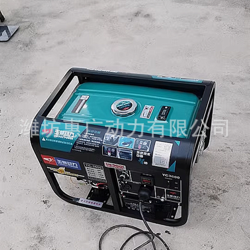 玉柴动力YC7500汽油发电机 6.5KW开架款单缸发电机组 手启动