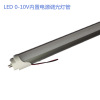 LED 0-10V调光日光灯管铝塑分体内置电源商场展厅可控硅调光灯管|ms