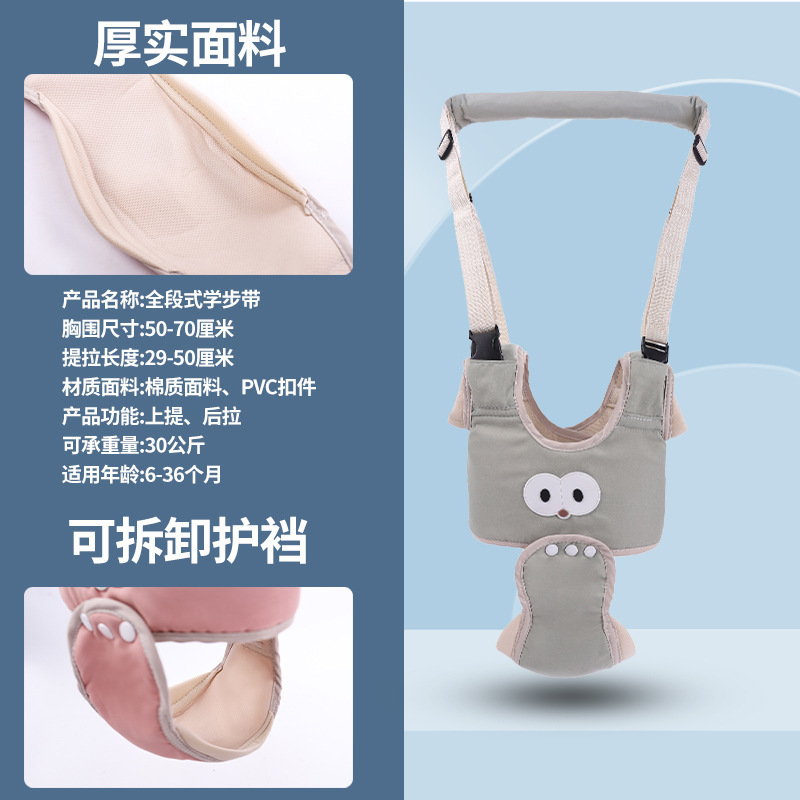 ベビー幼児用歩行ベルト、ベビー夏用歩行ベルト、子供用牽引ロープ、子供用転倒防止ベルト、歩行学習用転倒防止ベルト、転倒防止保護|undefined
