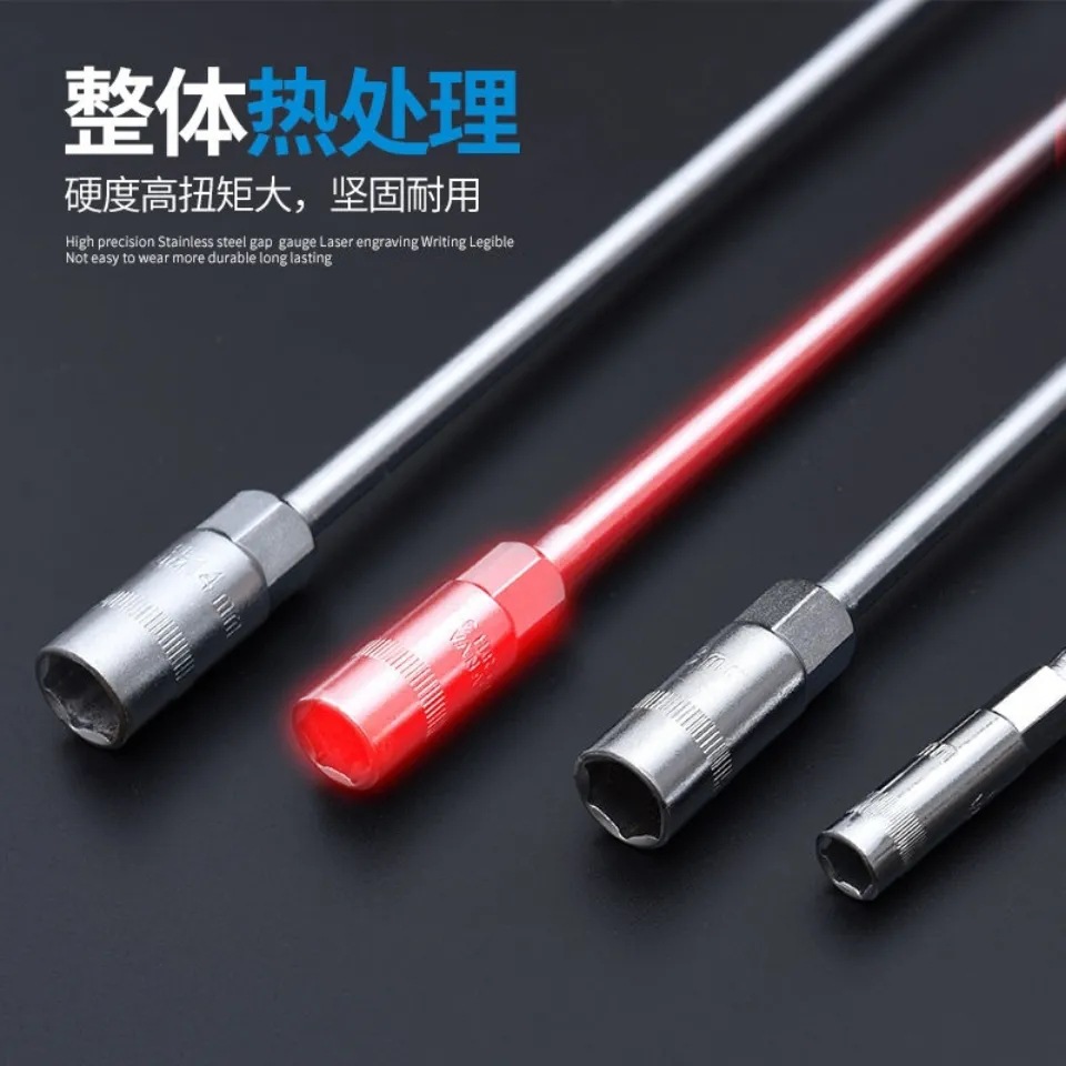 T型套筒扳手