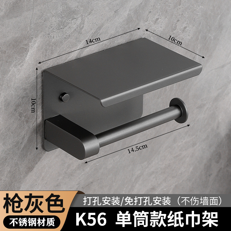 跨境不锈钢卷纸筒卫生间置物架厕所防水擦手纸抽纸盒壁挂式免打孔|undefined