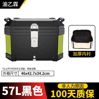 Storage Scooter Base Motorcycle – Motorcycle trunk - 57l-samurai-black-shock-absorbing-base-lining