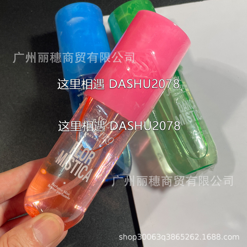 跨境爆款sol巴西香水里约之夏大理石纹头发身体喷雾90ml现货批发|undefined