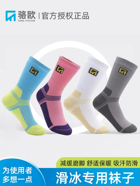 Qiou skating roller skating socks men's wear-resistant women's sweat-absorbent figure skating anti-wear professional thickened Children's Special