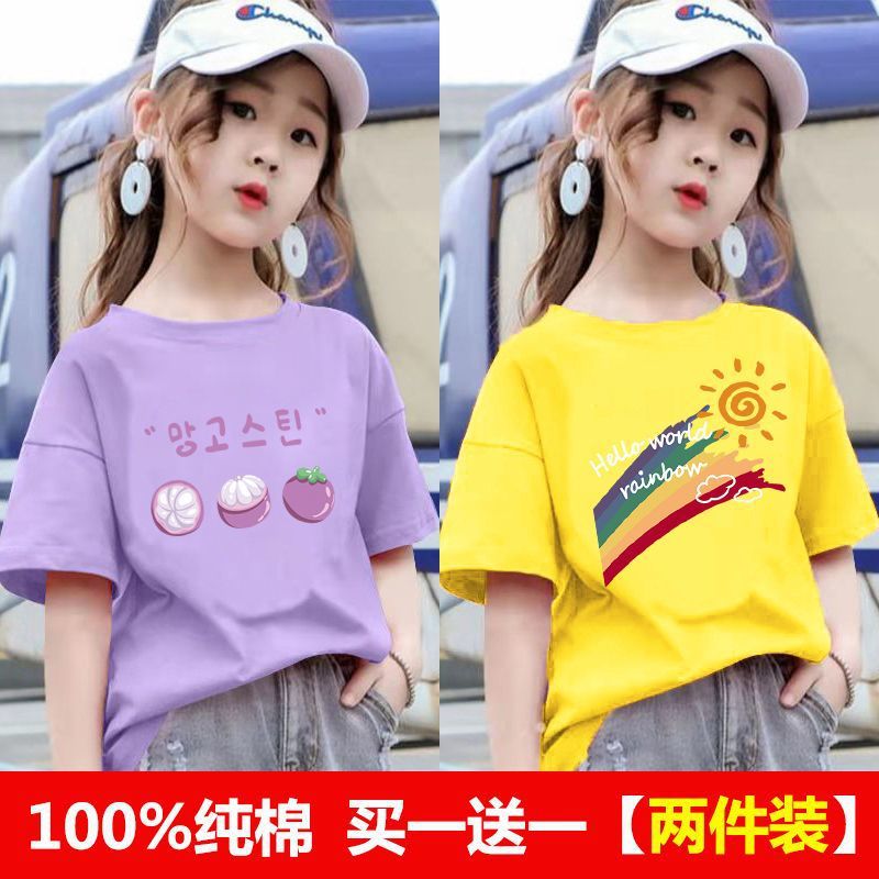 망고스틴 퍼플 + 레인보우 선샤인 옐로우