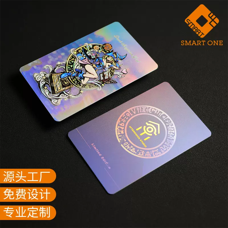 一芯高端游戏卡牌定制pvc动漫卡片游戏NFC启动卡rfid塑料卡片订做
