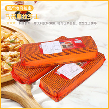 乌拉圭马苏里拉芝士干酪5KG*4条披萨蛋糕芝士棒拉丝奶酪烘焙原料