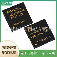 KLMBG4GEND-B031 S3C2416X40-Y640 S3C2410AL-20 �惦�������·