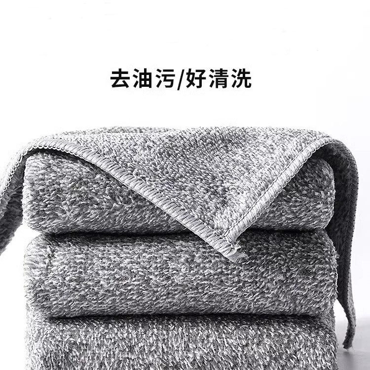 Thick Bamboo Charcoal Fiber Dishcloth, Kitchen Oil-Removing Cloth, Oil-Resistant, Lint-Free Dish Towel, Absorbent, Thickened Scouring Pad