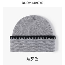 韩系简约百搭撞色织毛线帽女秋冬户外显脸小针织帽保暖包头冷帽