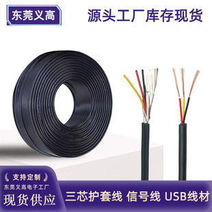�x��2464 28AWG3о�o�׾��������X��7/012���~��о��̖�A���o�׾�