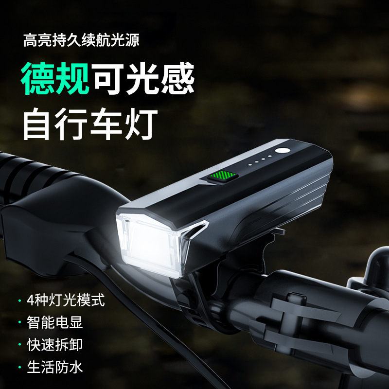 Lámpara de bicicleta nocturna al aire libre, linterna impermeable de luz brillante, carretera de montaña para niños, iluminación nocturna, equipo de ciclismo