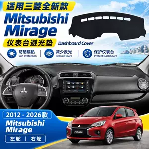 Cross-border exclusive supply: Mitsubishi Mirage car dashboard sunshade, dashboard cover, and sun protection mat