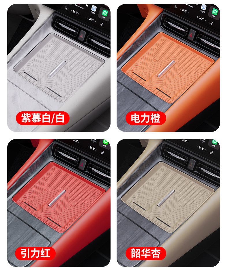 Suitable for the AITO M6 wireless charging silicone mat, car anti-slip mat, eco-friendly, odorless, lightweight, fits well, and is suitable for interior modification