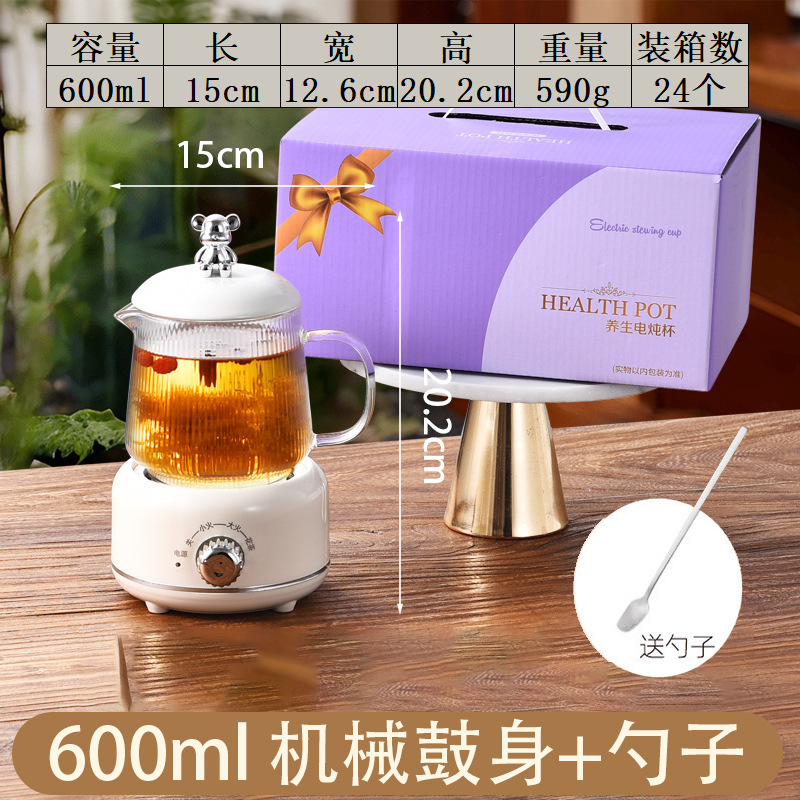 유백색 드럼형 모델 [600ML/프리믹싱스푼]