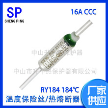 SHENGPING RY184 TF184�� 16A 250V CCC �ضȱ��U�z���۔����w