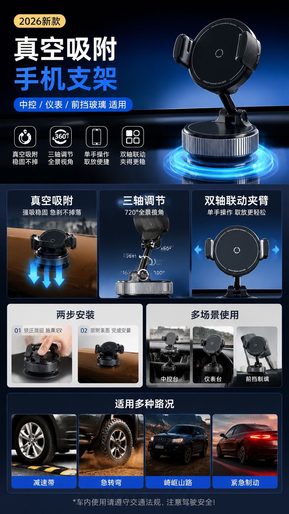 New upgraded version of the popular nano car phone holder, universal for photography and navigation, one-handed stable clamp with vacuum suction cup