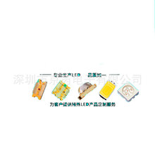 0402�S�G��LED 0402�S�G���� 0402�����S�G�� LED �l����O��