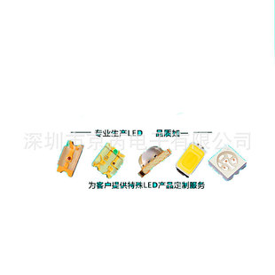 0402�S�G��LED 0402�S�G���� 0402�����S�G�� LED �l����O��