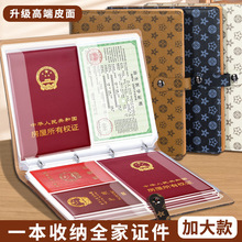 �羳A4��ҳ���ɲ�๦��Ƥ��浥���ɱ�����֤���������ϲ����ɲ�
