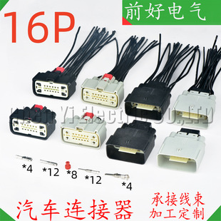 16����܇�B�����������^34986-1601 34985-1607�m��ǰ�����_���^