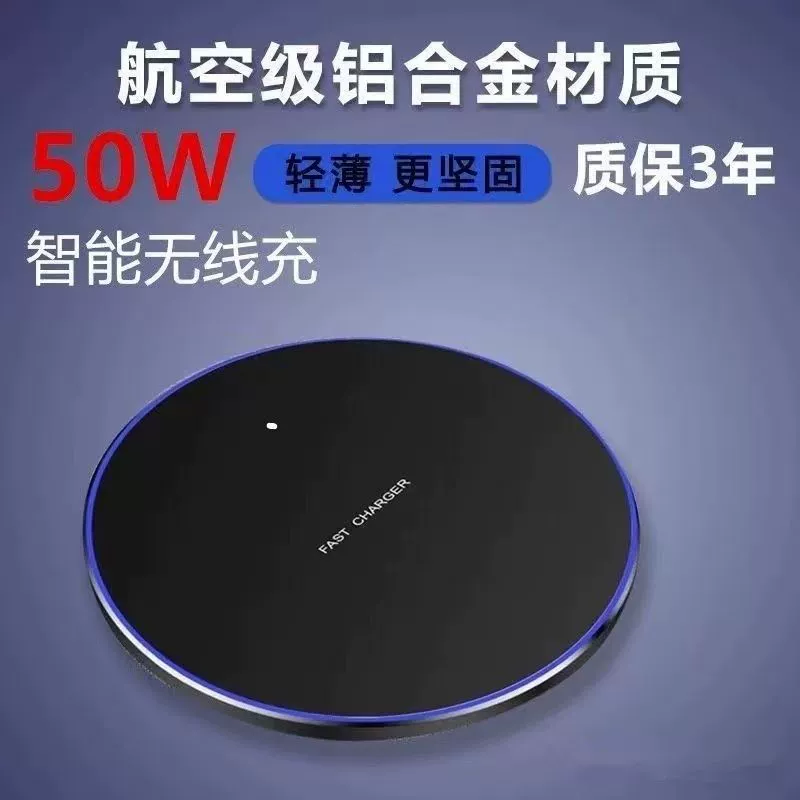 Apple, Huawei, Samsung, беспроводные трубки, совместимый зарядник, беспроводная зарядка для мобильного, 50W, Android