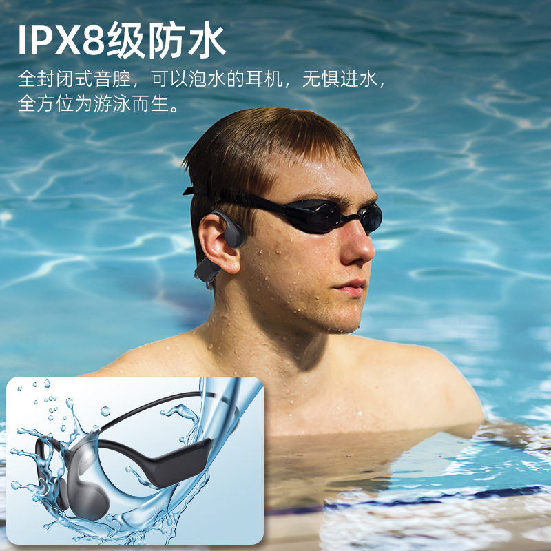 X7 真骨伝導 Bluetooth ヘッドセット 32G メモリ IPX8 レベルの高度防水、水泳、サイクリング、ランニング用スポーツヘッドセット|undefined