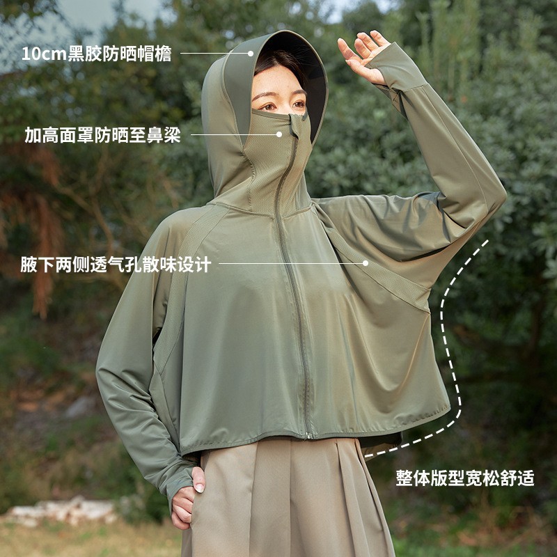 2024 new sunblock clothing women ice silk sunblock clothing UV protective sun protective clothing summer outdoor cycling outing all match