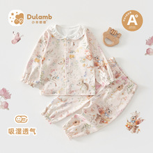 婴儿睡衣服春夏长袖套装家居服分体童内衣空调服薄款女宝宝男纯棉