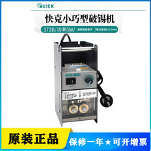 ����QUICK���372B�Ԅ����a�C���a�C���a���b�ú��a�z�_̤ʽ���