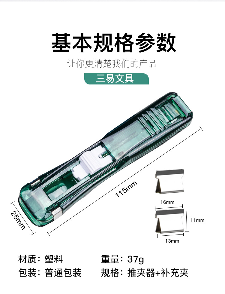 详情_02