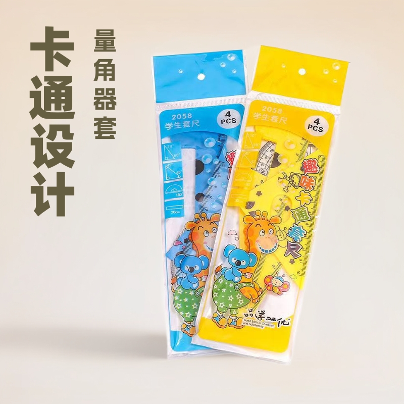 Juego de cuatro piezas con forma de animal de dibujos animados, papelería para estudiantes, triángulo de jirafa, regla de medición, premio de vacaciones