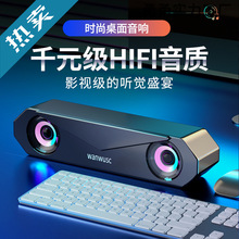 便宜电脑音响台式家用笔记本桌面有线音箱中低音炮蓝牙音响长方形