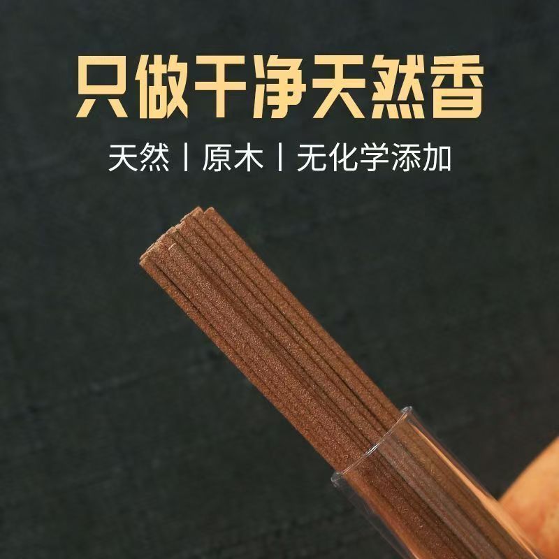 【フラッグシップ正規品】浄化磁場 フレグランスタワー 古代フレグランスタワー 香線 香り 鮮やかな空気 室内 ホーム|undefined