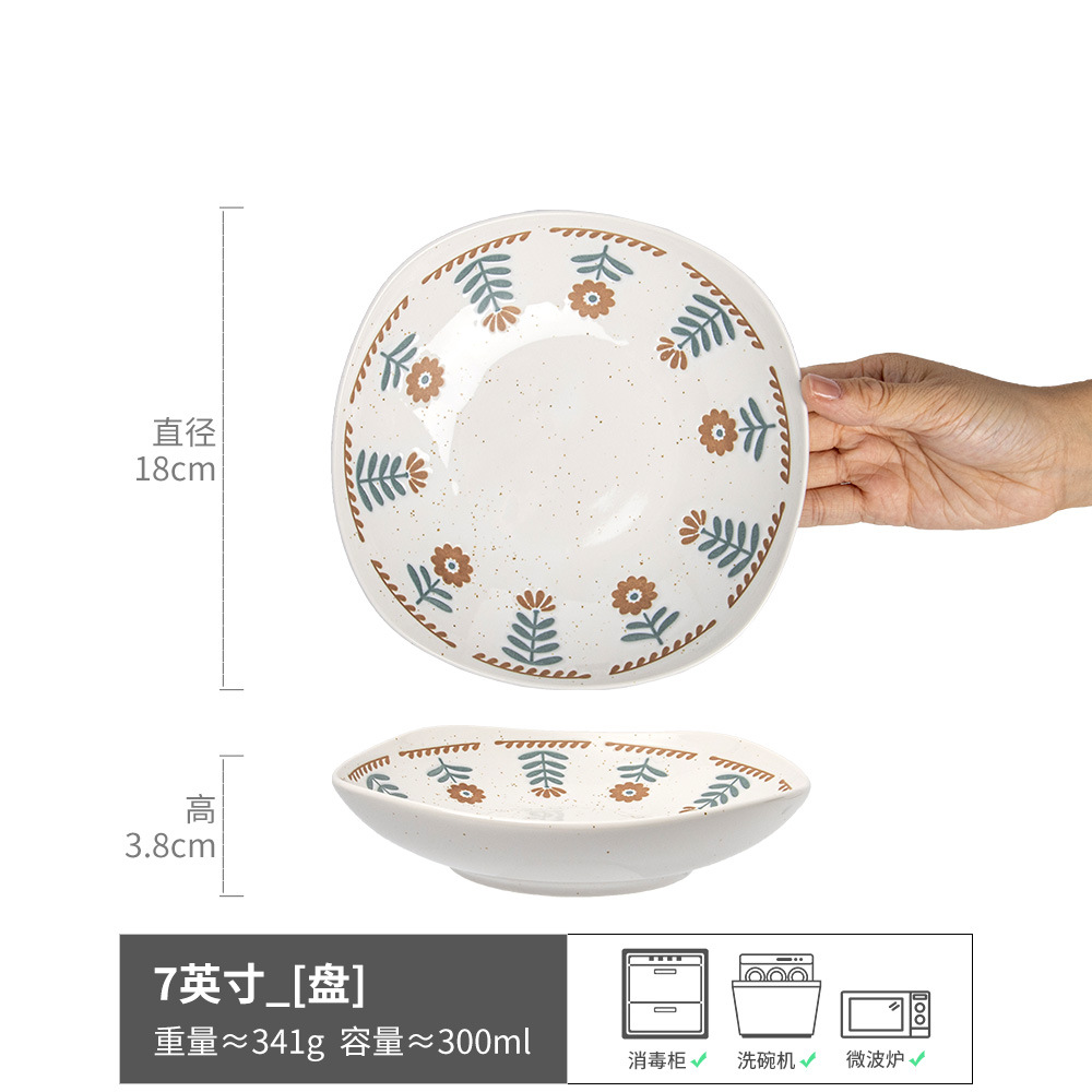 스위트 스파이크 사각 플레이트 7inch