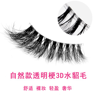 �¿�͸����3Dˮ��ë�ٽ�ë�̿���Ȼ��y͸����ˮ���۽�ë�S�ҹ���