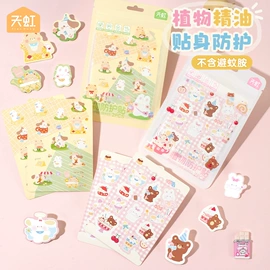 防虫防蛀;电子灭蚊器;USB风扇