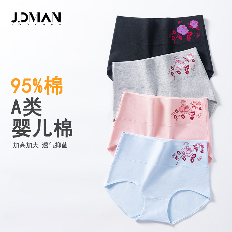 Cotton high waist belly briefs printed high waist underwear postpartum high waist belly underwear women manufacturers wholesale