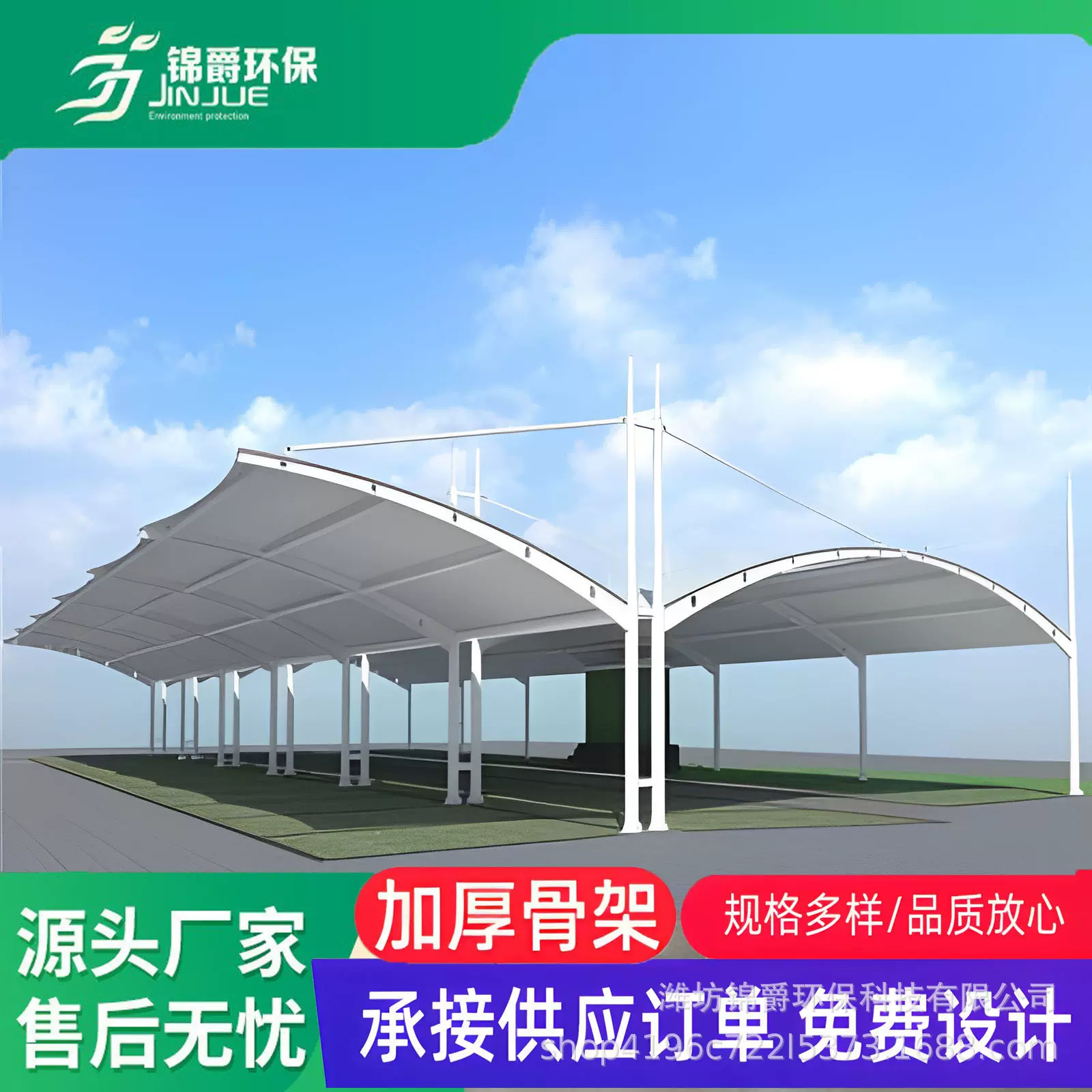 膜材电动车充电桩车棚美化异形观景张拉膜篷布遮阳棚大型钢膜结构