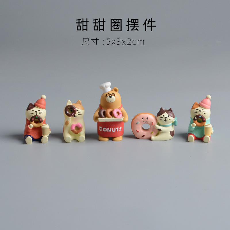 Japanese-Style Miscellaneous Goods Cat Donut Coffee Bakery Scene Decoration Micro Landscape Photo Props Gifts Japanese-Style Miscellaneous Goods Cat Donut Coffee Bakery Scene Decoration Micro Landscape Photo Props Gifts