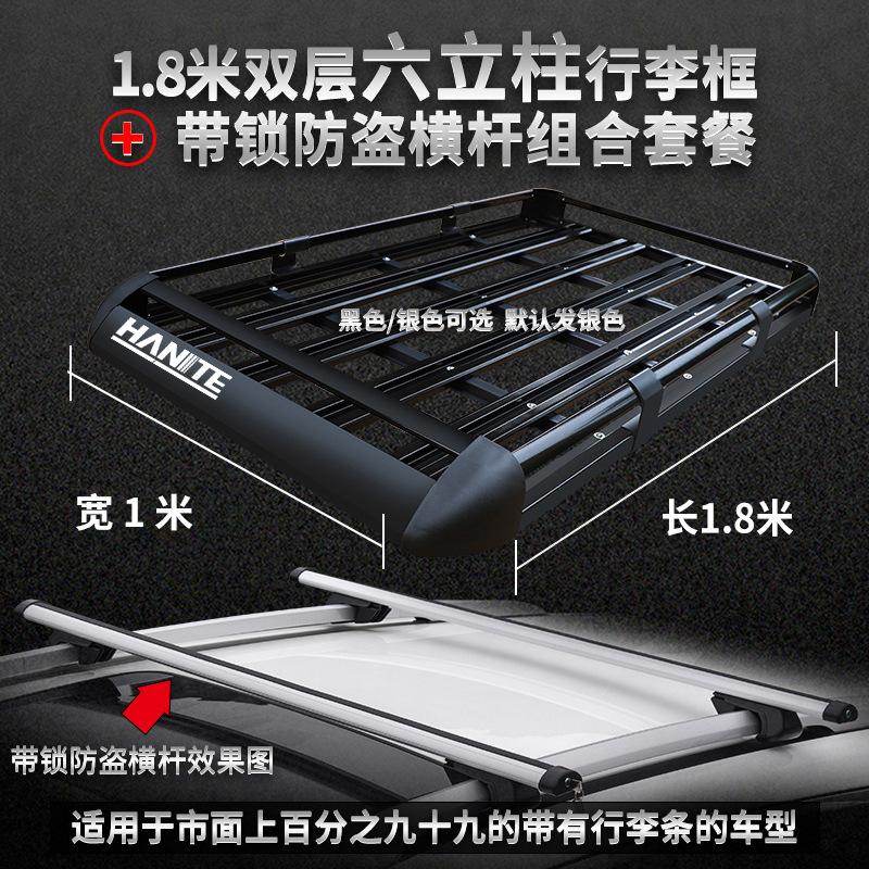For SUV Off-Road – Universal Roof rack - 18-none